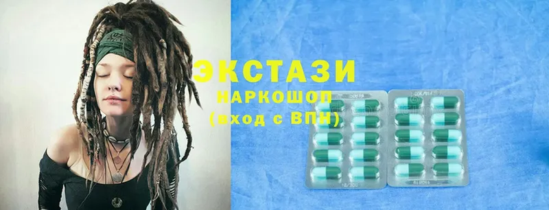 Ecstasy 280 MDMA  blacksprut онион  Каргополь 