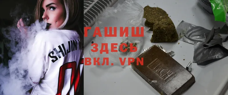 ГАШИШ hashish  Каргополь 