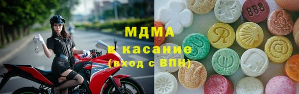 метамфетамин Баксан